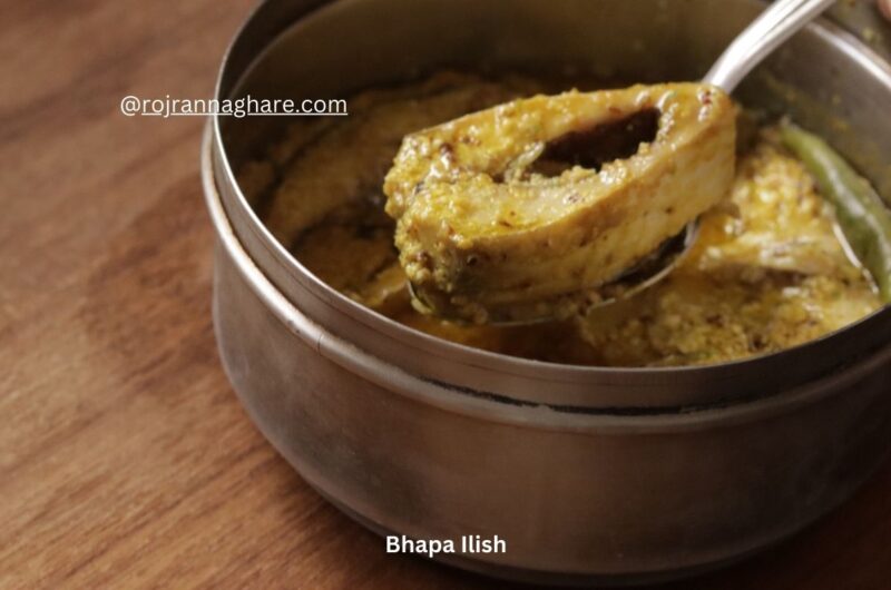 Bhapa Ilish with Mustard Paste: A Delightful Bengali Culinary Tradition