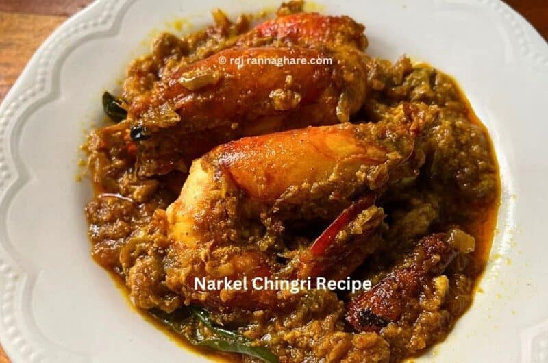 Narkel Chingri Recipe | Chingrir Malaikari | Prawn Curry in Coconut Milk