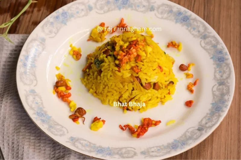 Bhat Bhaja | Bengali Style Fried Rice | Easy Fried Rice Recipe 