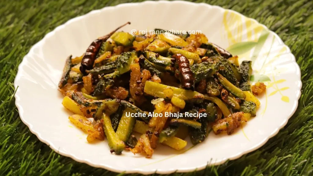 Ucche Aloo Bhaja Recipe | Karela Bhaja Bengali recipe | Easy bitter gourd and potato recipe