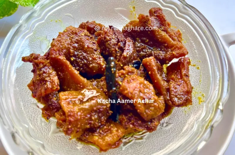 Kacha Aamer Achar | Raw mango pickle recipe | easy mango achar recipe