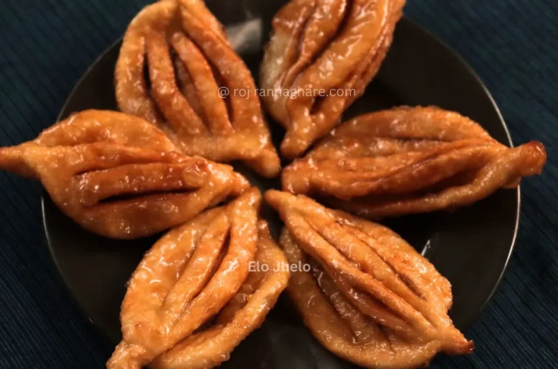 Bengali Elo Jhelo Nimki | Elo Jhelo recipe in bengali | Durga Puja Special Recipe Elo Jhelo