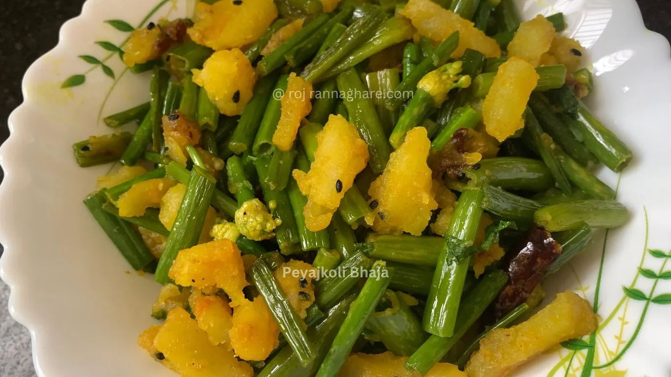 peyajkoli-bhaja